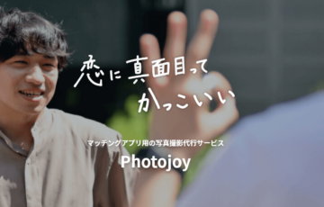 Photojoy（フォトジョイ）：利用者はほぼ男性