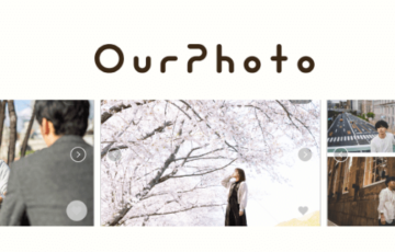 【OurPhotoの評判/口コミ】写真撮影ならプロカメラマンのマッチング出張サービス|アワーフォト